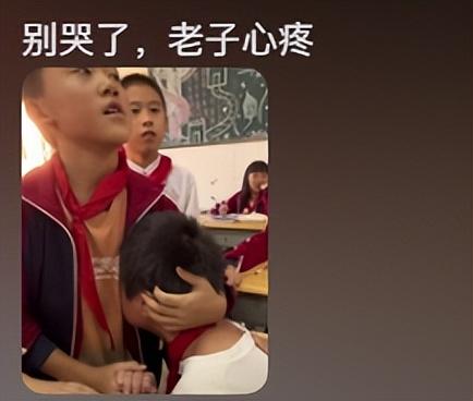 【网络热词】“少年自有少年狂”是什么梗？