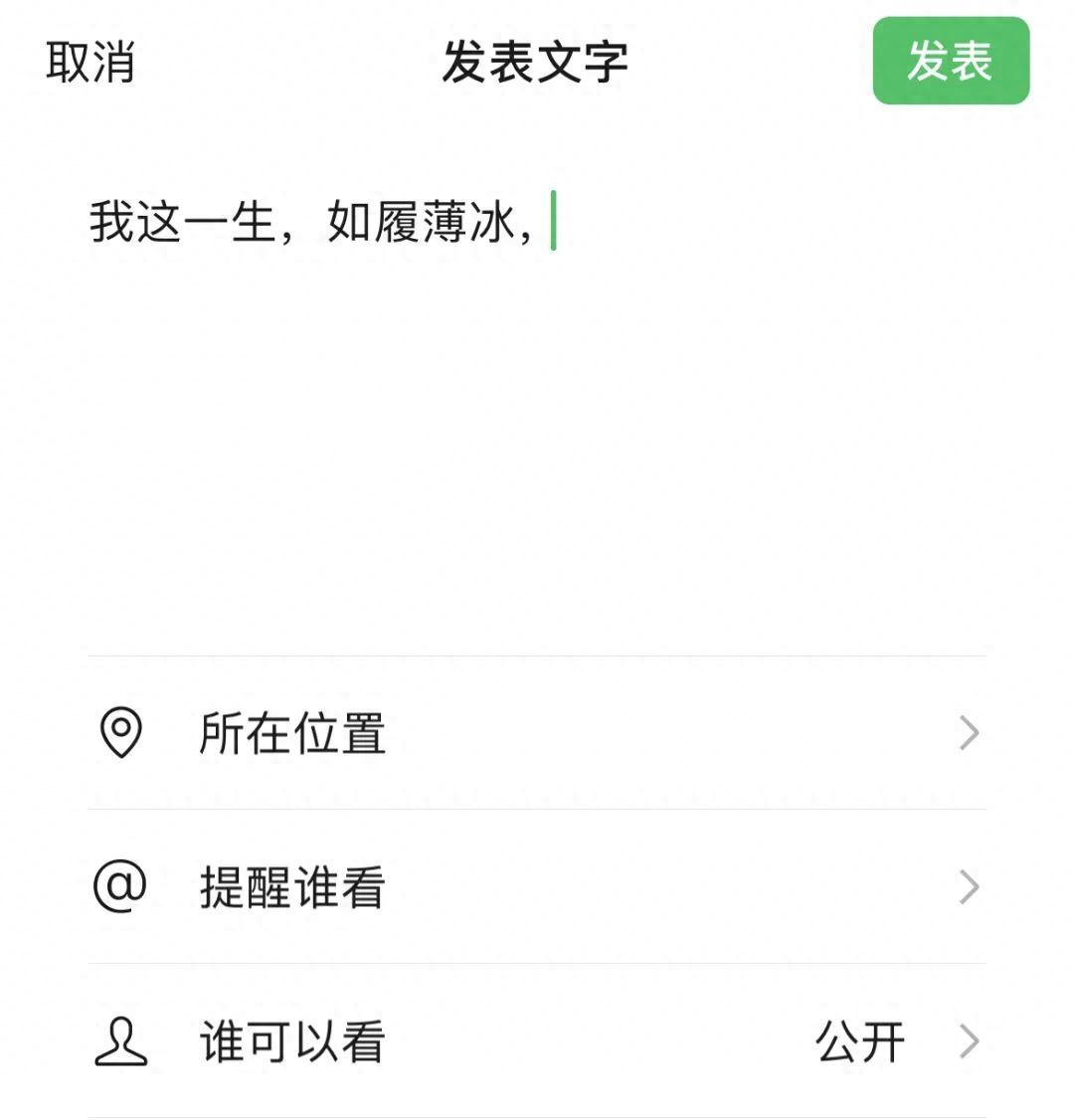 “男生不发朋友圈的原因”是什么梗？