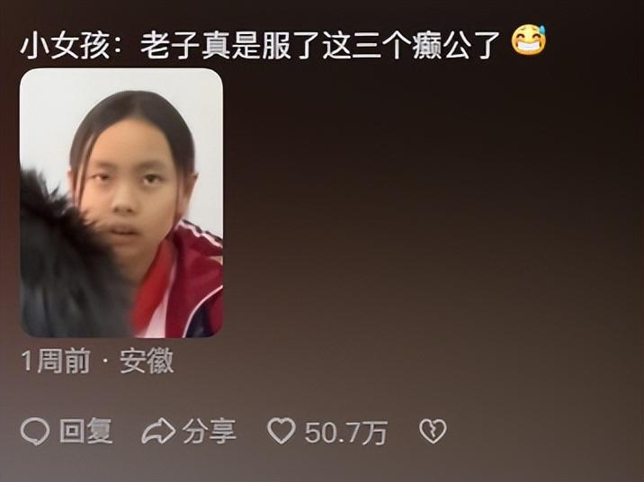 【网络热词】“少年自有少年狂”是什么梗？