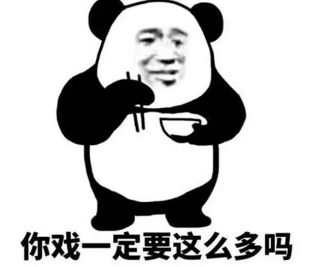 “中央戏精学院”是什么梗？